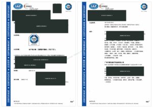 ISO 13485:2016 Quality Management System Certificate Rev. 04 2026.01.16 preview